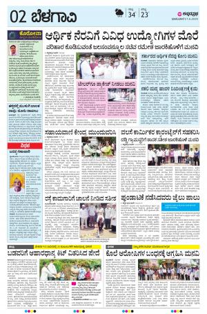 BELAGAVI RURAL