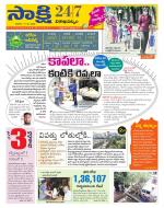 Visakhapatnam District - Old