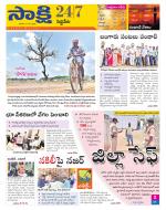 Siddipet District