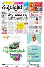 Belagavi