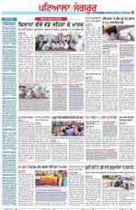 Punjabi Tribune (Patiala-Sangrur)