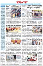 Punjabi Tribune (Ludhiana)