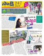 Visakhapatnam District