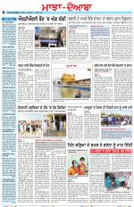 Punjabi Tribune (Majha/Doaba)
