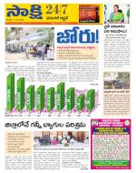 Hanamakonda District