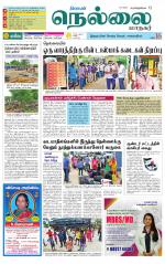 Nellai City-Tirunelveli Supplement