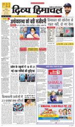 Divya Himachal Dharamsala