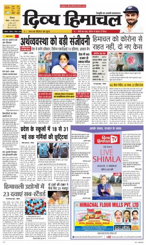 Divya Himachal Shimla