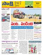 Nalgonda District