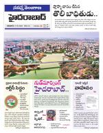 Medchal
