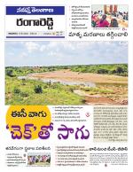 Rangareddy