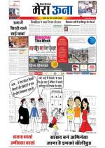 Divya Himachal Dharamsala +Mera Una +Aastha