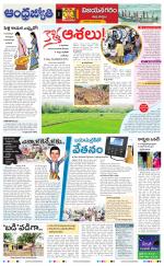 Vizianagaram