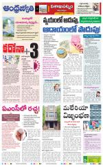 Visakhapatnam District