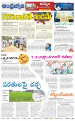 BHADRADRI KOTHAGUDEM