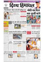 Divyahimachal Chandigarh