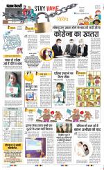 Raviariya Punjab Kesari