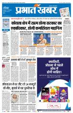 SILIGURI - City
