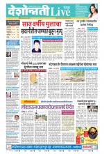 Chandrapur Live