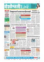 Parbhani Live