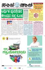 Hubballi