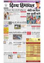 Divyahimachal Shimla