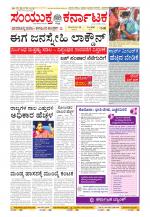 Namma Kalaburagi ಕಲಬುರಗಿ