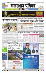 Jodhana Patrika