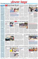 Punjabi Tribune (Patiala-Sangrur)
