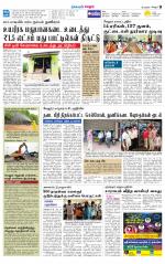 Vellore Supplement