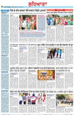 Punjabi Tribune (Ludhiana)