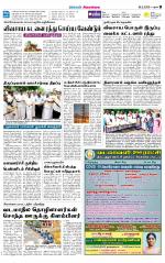 Sivagangai- Madurai Supplement