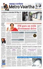 Metrovaartha - Bhopal