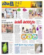 Chittoor District