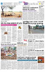 Theni-Madurai Supplement