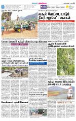 Dindigul-Madurai Supplement