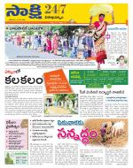 Visakhapatnam District - Old