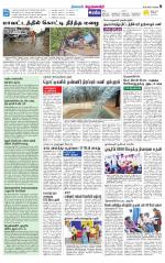 Krishnagiri-Salem Supplement
