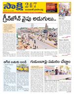 Jayashankar District