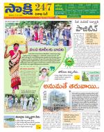 Visakhapatnam District