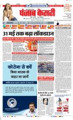 Ghaziabad - Punjab Kesari
