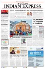 The New Indian Express-Villupuram