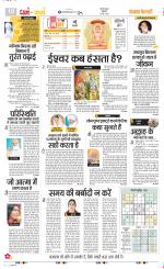 Darm Karm Punjab Kesari