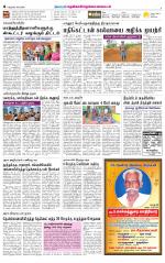 Nellai District-Tirunelveli Supplement