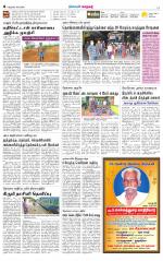 Nellai City-Tirunelveli Supplement