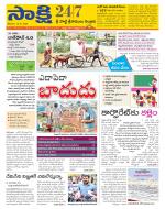 SPSR Nellore District