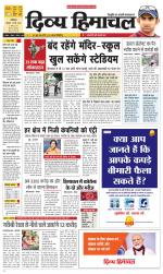 Divya Himachal Dharamsala