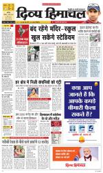 Divya Himachal Chandigarh+Mera Shimla +Aastha