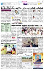 Virudhunagar-Madurai Supplement