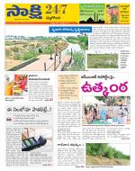 Nalgonda District